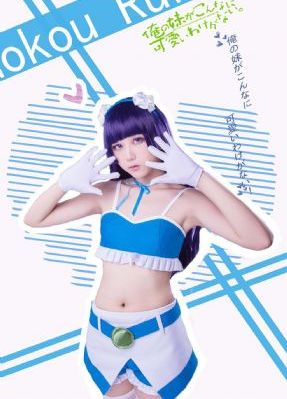 死神少女